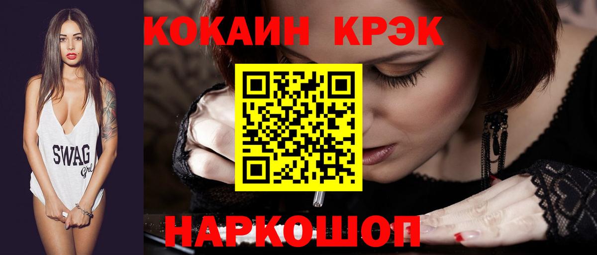 Cocaine 98% Дзержинский