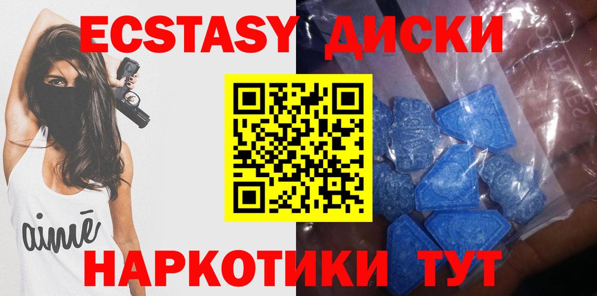 ЭКСТАЗИ Philipp Plein Дзержинский