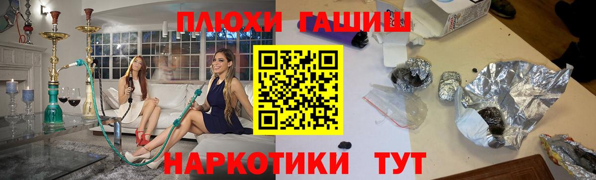 Гашиш Изолятор  Вход с VPN  ГАШ AMNESIA HAZE  Дзержинский 