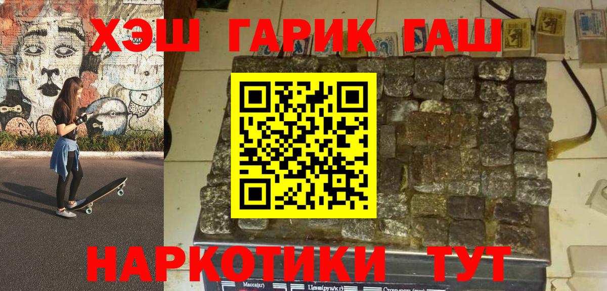 Гашиш Изолятор Дзержинский
