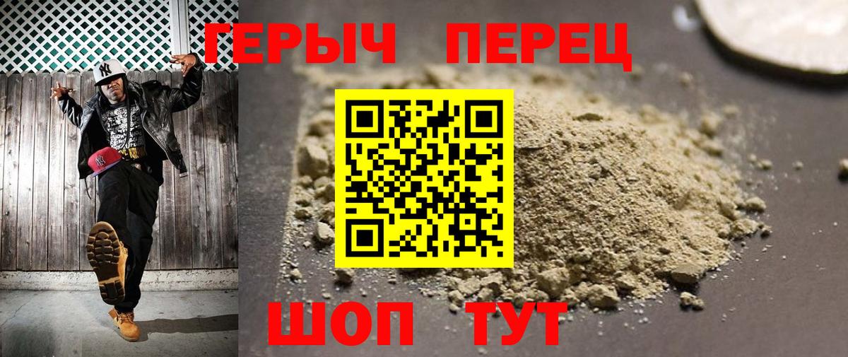 Дзержинский  ГЕРОИН афганец  Вход с VPN 