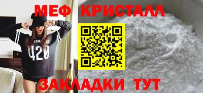 амфетамин Малгобек