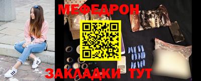 метамфетамин Мариинск
