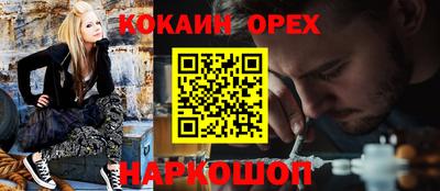 амфетамин Малгобек