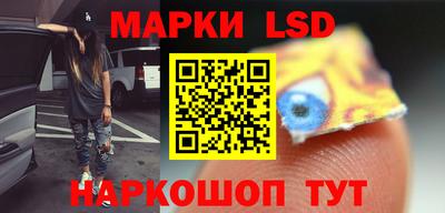 метамфетамин Мариинск