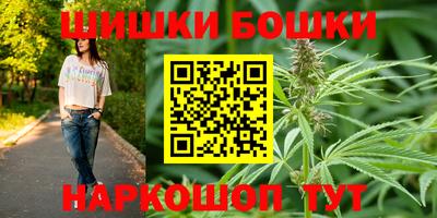метамфетамин Мариинск