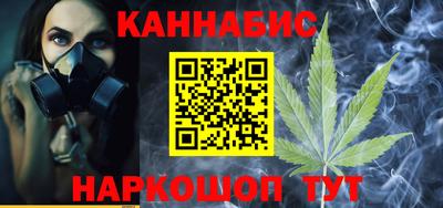 метамфетамин Мариинск