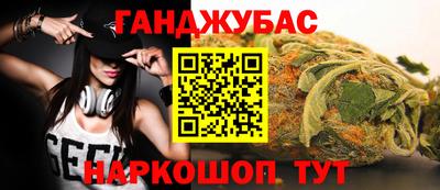 метамфетамин Мариинск