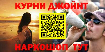 метамфетамин Мариинск