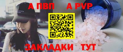 шишки Котовск