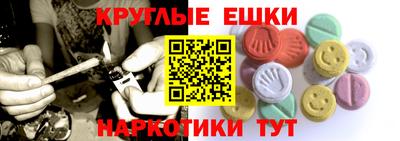 амфетамин Малгобек