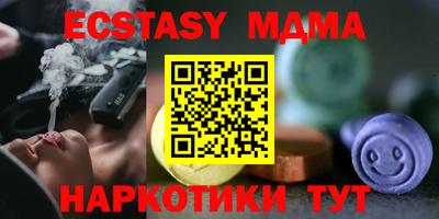 амфетамин Малгобек