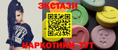метамфетамин Мариинск
