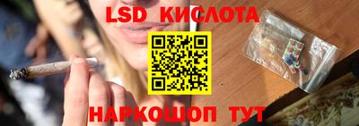 метамфетамин Мариинск