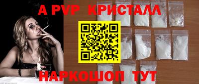 метамфетамин Мариинск