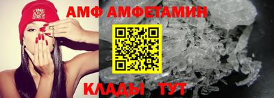 метамфетамин Мариинск