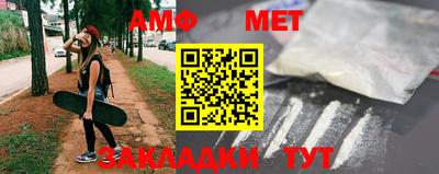 амфетамин Малгобек