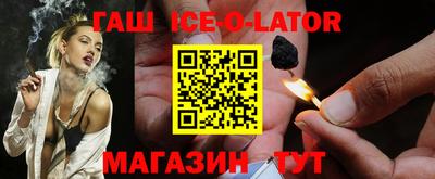 метамфетамин Мариинск