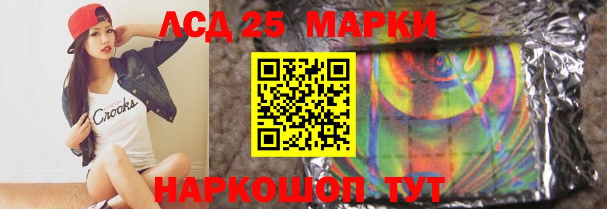 Лсд 25 экстази ecstasy Дзержинский