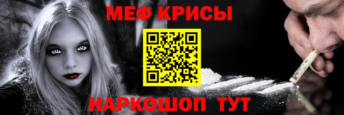 МЕФ мука Дзержинский