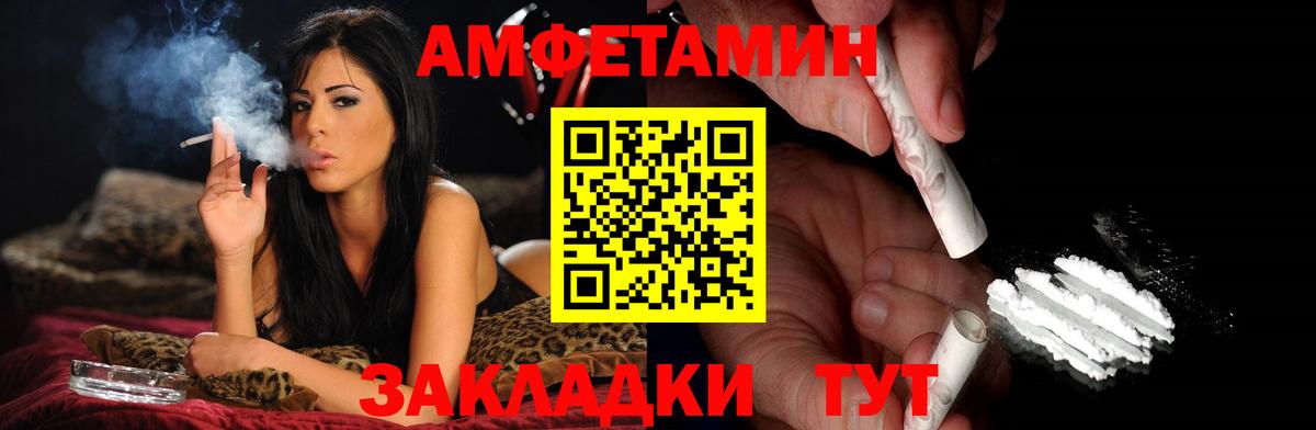 Дзержинский  Первитин витя  Вход с VPN 