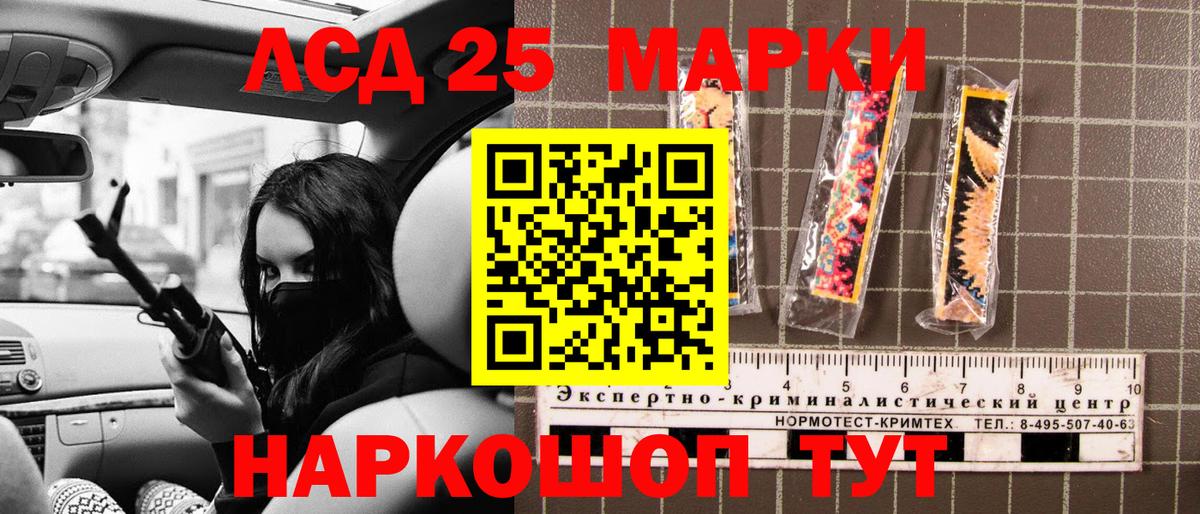 Наркотические марки  Вход с VPN  Дзержинский  Марки N-bome 1500мкг 