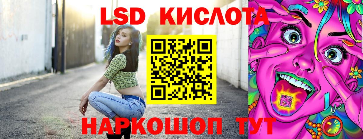 Наркотические марки 1500мкг Дзержинский