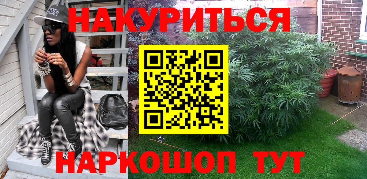 Марихуана ГИДРОПОН Дзержинский